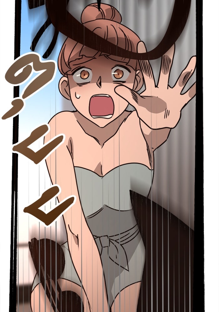 พี่เลี้ยงมาเฟีย - หน้า 53