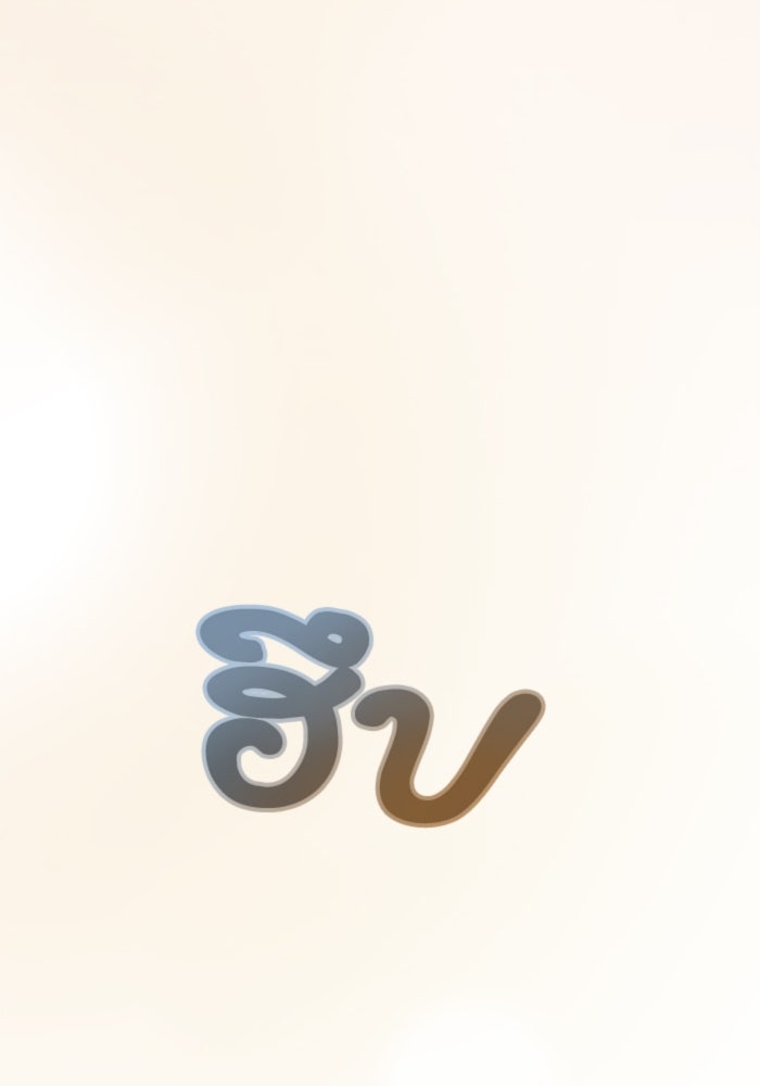 พี่เลี้ยงมาเฟีย - หน้า 76