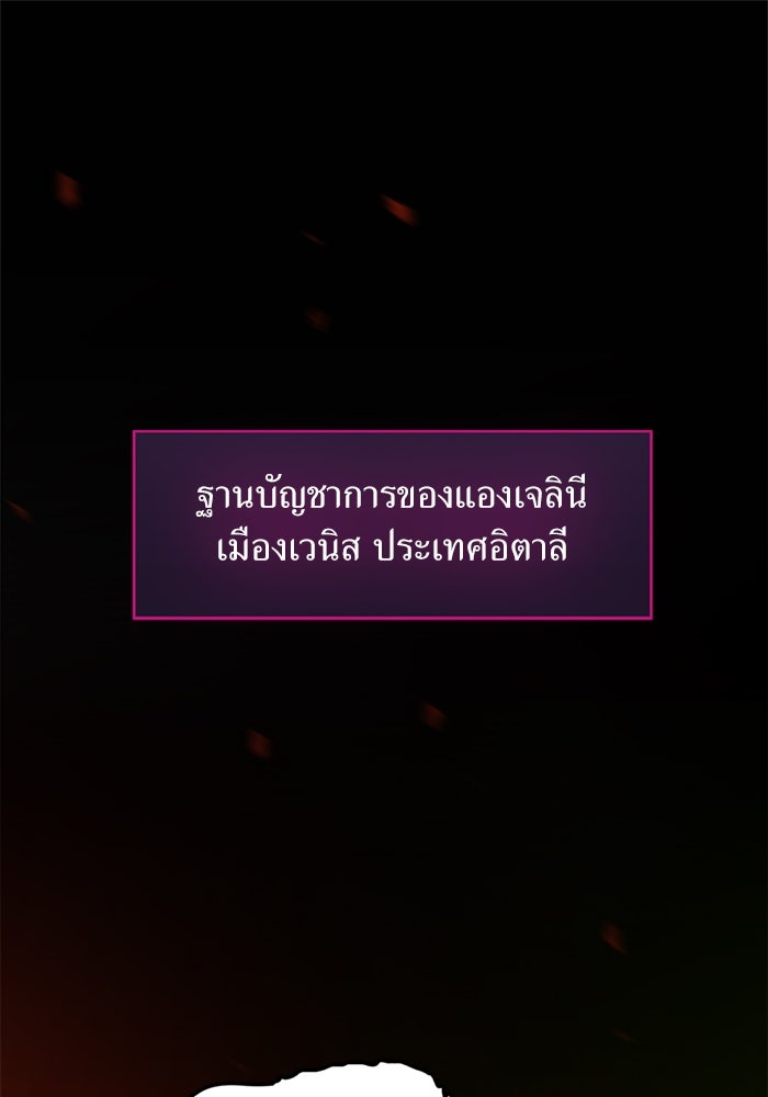 พี่เลี้ยงมาเฟีย - หน้า 1