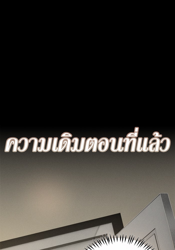 พี่เลี้ยงมาเฟีย - หน้า 1