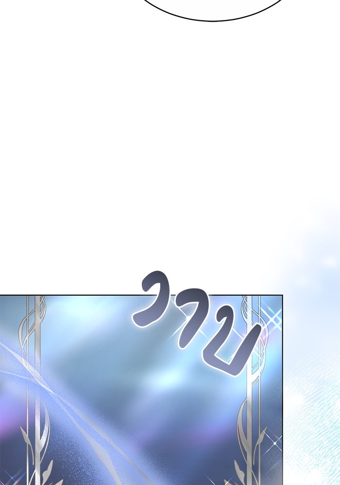 เจ้าสาวอัคนีดำ - หน้า 14