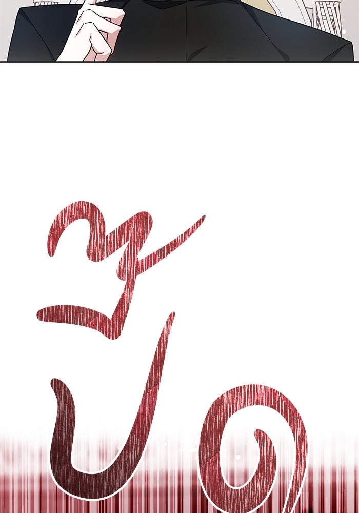 เจ้าสาวอัคนีดำ - หน้า 35