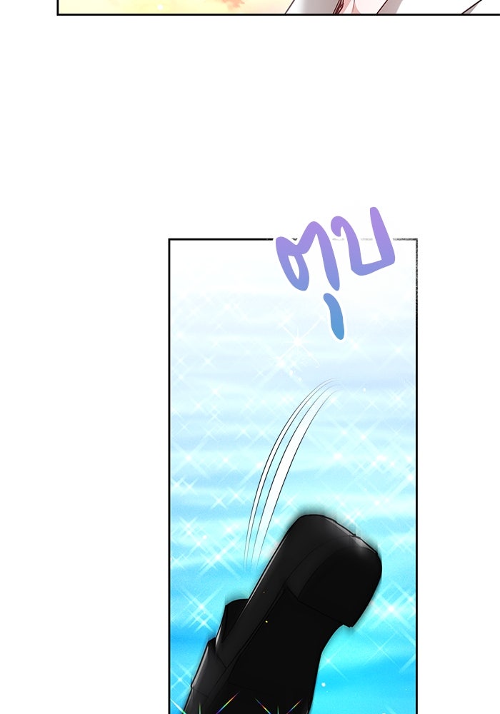 เจ้าสาวอัคนีดำ - หน้า 117