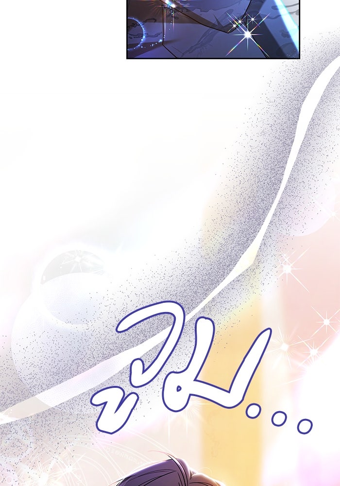 เจ้าสาวอัคนีดำ - หน้า 40