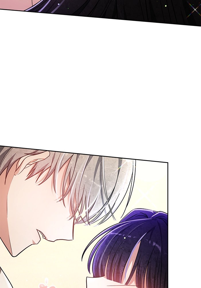 เจ้าสาวอัคนีดำ - หน้า 11