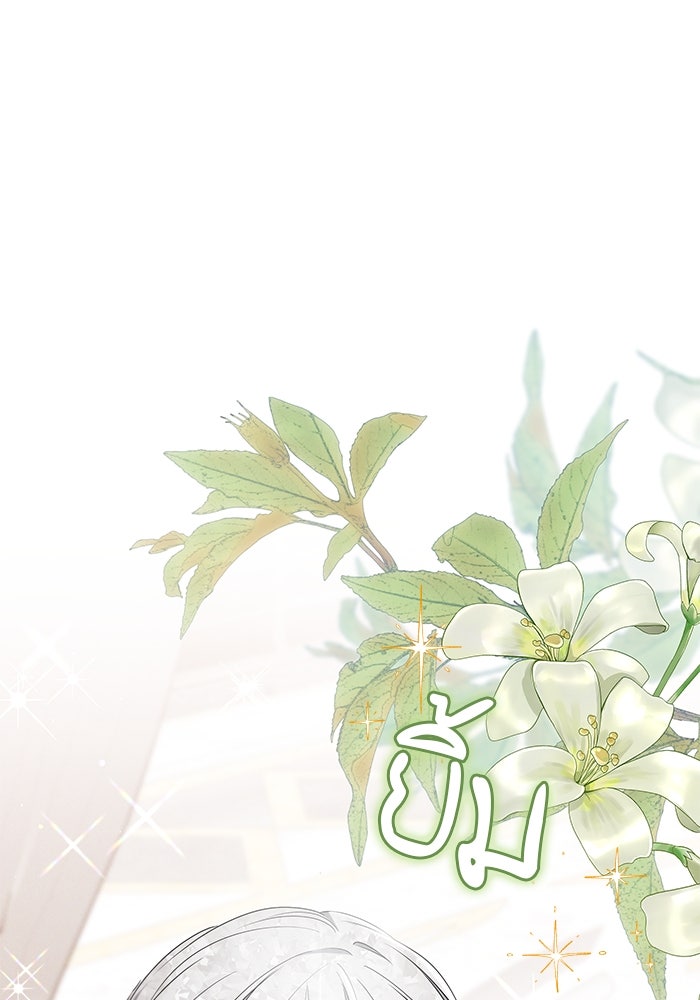 เจ้าสาวอัคนีดำ - หน้า 132