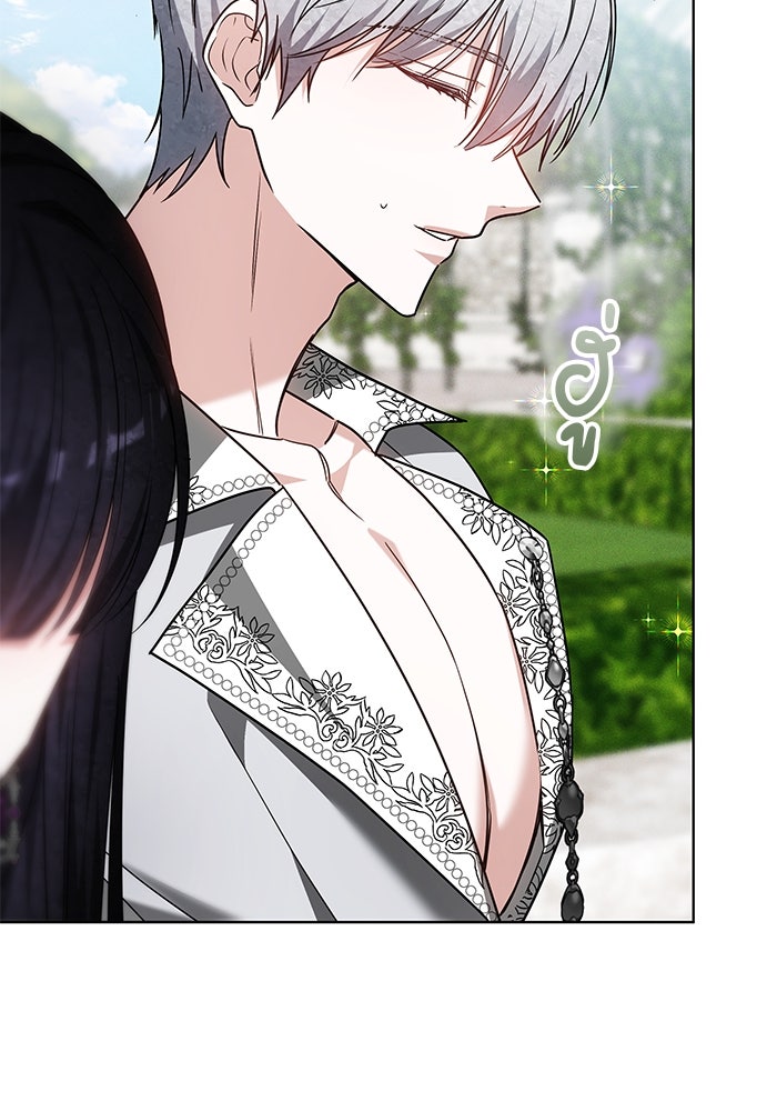 เจ้าสาวอัคนีดำ - หน้า 113