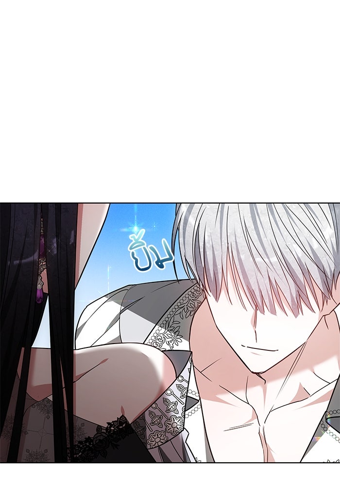 เจ้าสาวอัคนีดำ - หน้า 127