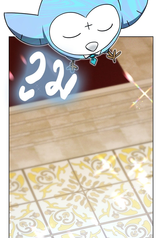 เจ้าสาวอัคนีดำ - หน้า 70