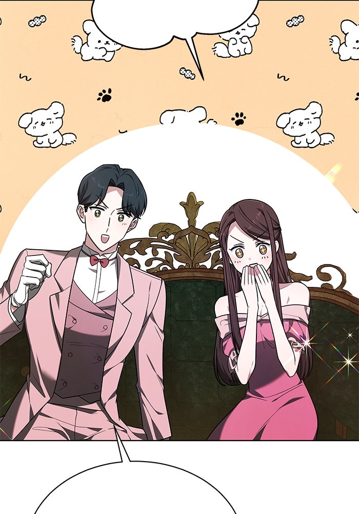 เจ้าสาวอัคนีดำ - หน้า 19