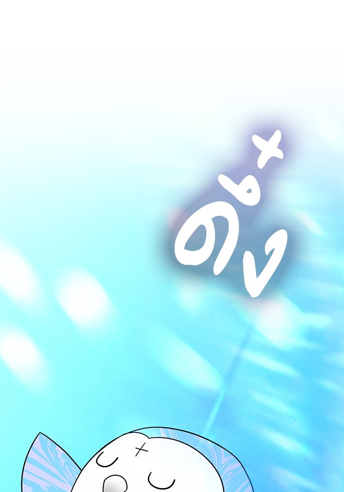 เจ้าสาวอัคนีดำ - หน้า 98