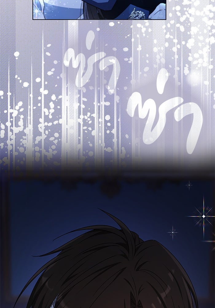 เจ้าสาวอัคนีดำ - หน้า 127