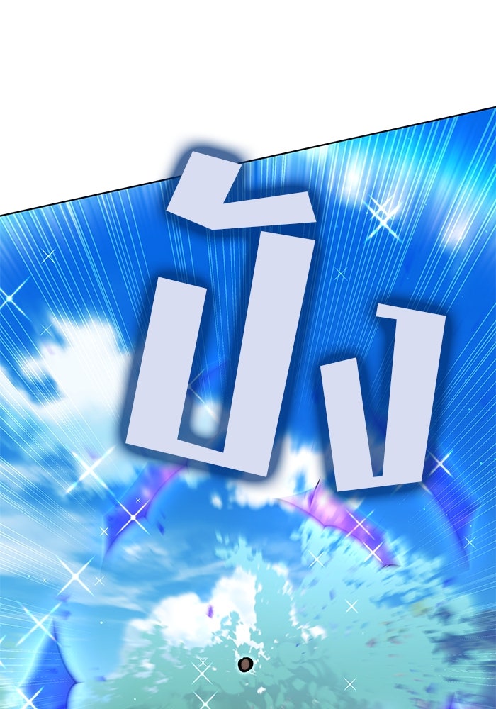 เจ้าสาวอัคนีดำ - หน้า 102