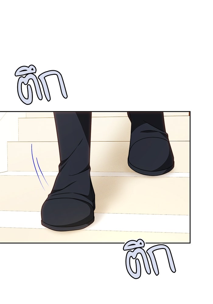 เจ้าสาวอัคนีดำ - หน้า 91