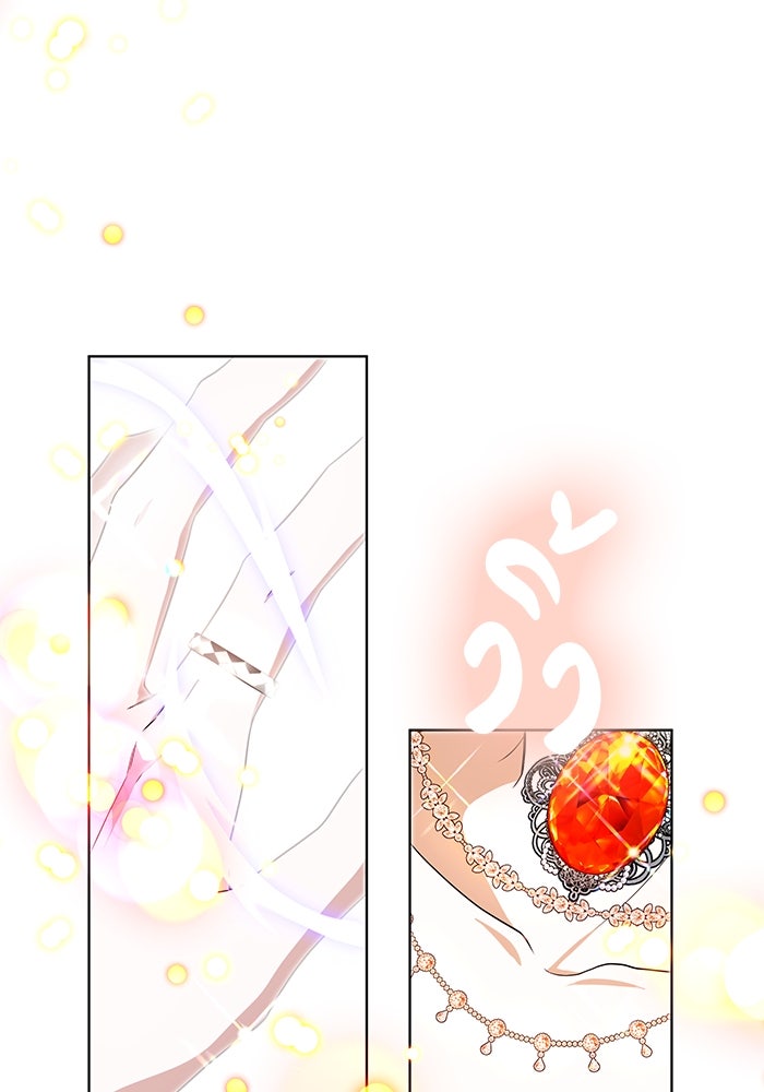 เจ้าสาวอัคนีดำ - หน้า 102