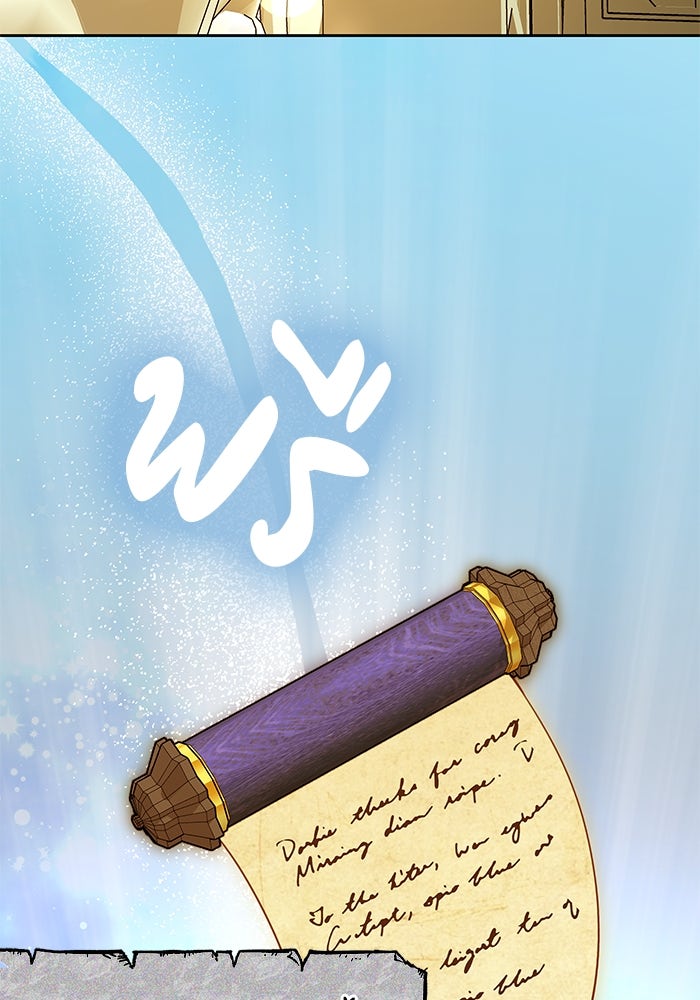 เจ้าสาวอัคนีดำ - หน้า 159