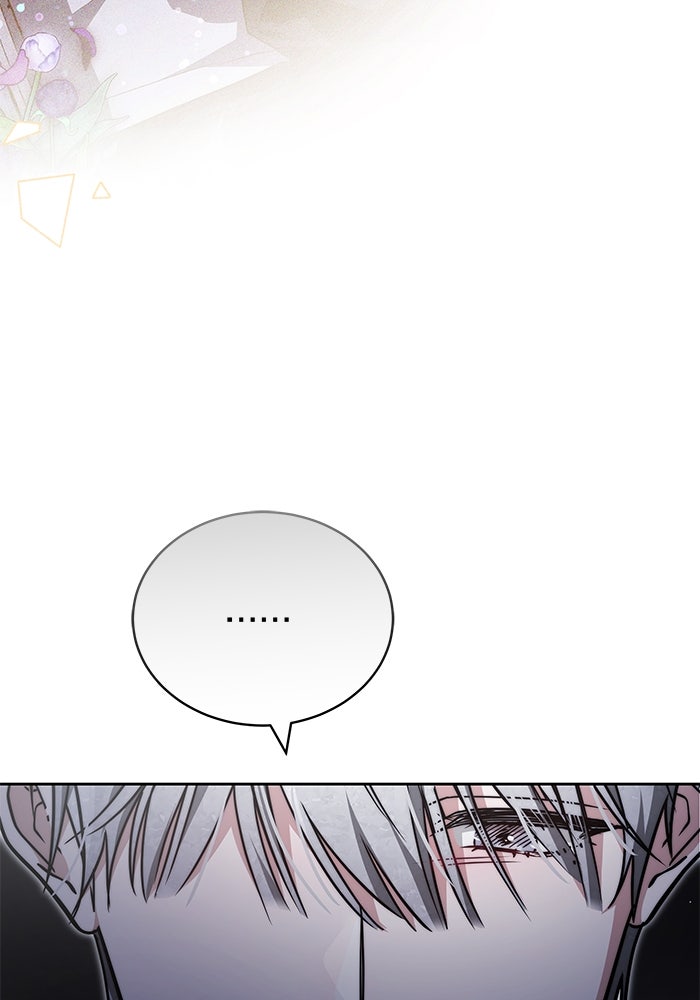 เจ้าสาวอัคนีดำ - หน้า 69
