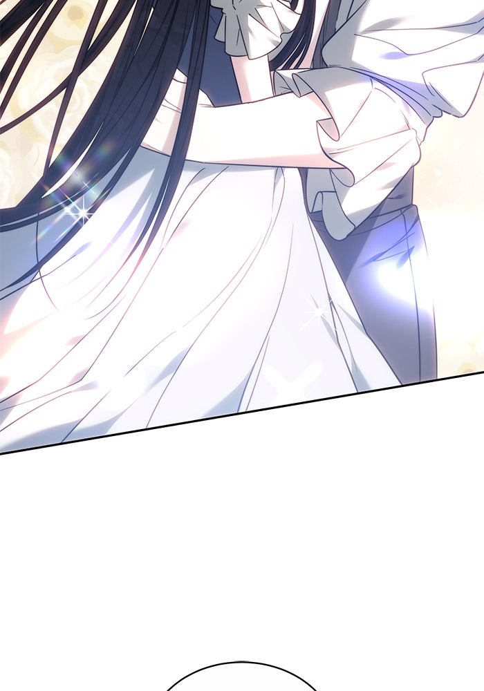 เจ้าสาวอัคนีดำ - หน้า 21