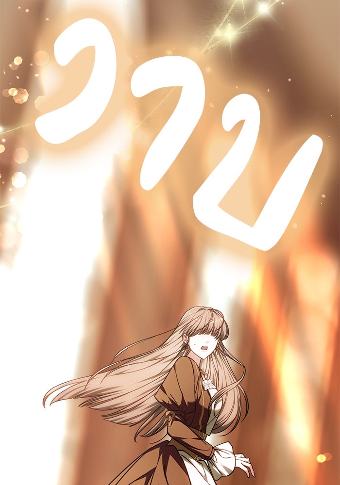 เจ้าสาวอัคนีดำ - หน้า 107