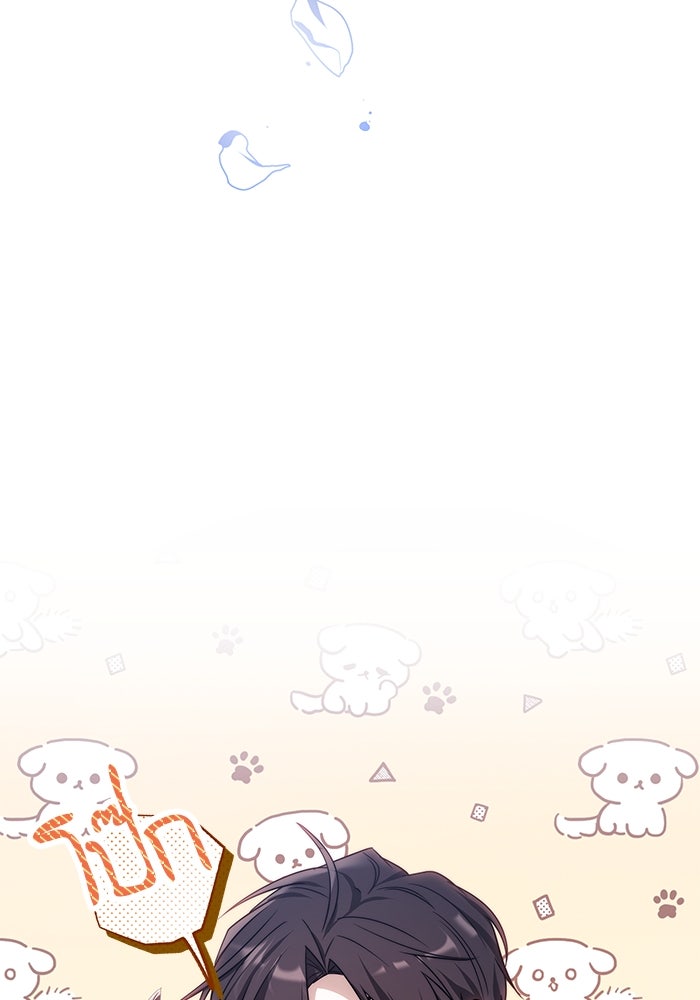 เจ้าสาวอัคนีดำ - หน้า 89