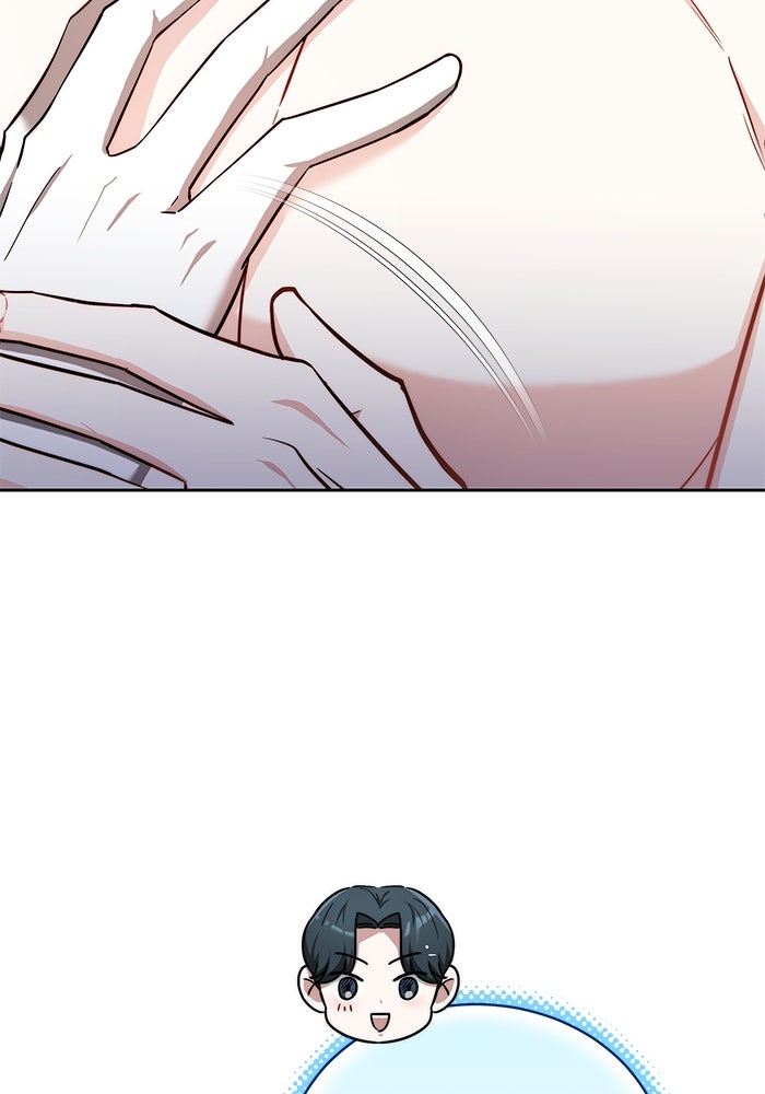 เจ้าสาวอัคนีดำ - หน้า 81