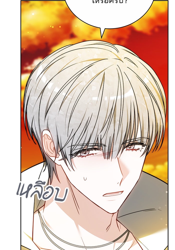 เจ้าสาวอัคนีดำ - หน้า 92