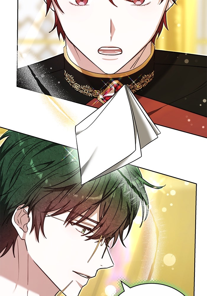 เจ้าสาวอัคนีดำ - หน้า 15