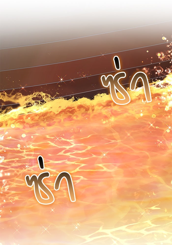 เจ้าสาวอัคนีดำ - หน้า 64