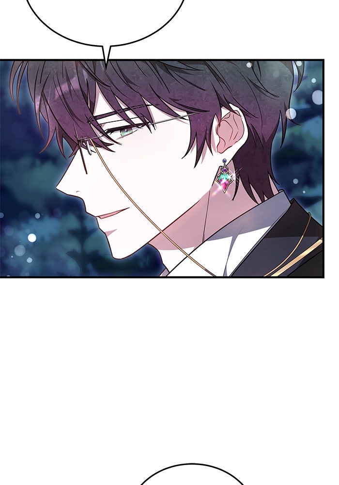 เจ้าสาวอัคนีดำ - หน้า 100