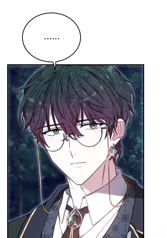เจ้าสาวอัคนีดำ - หน้า 84