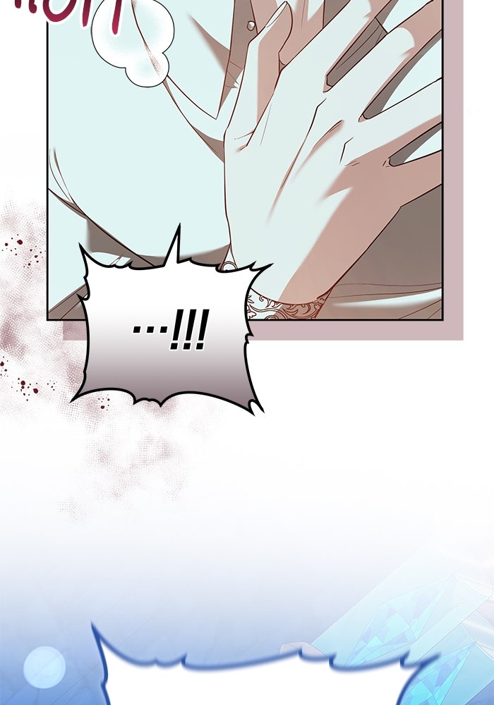 เจ้าสาวอัคนีดำ - หน้า 116