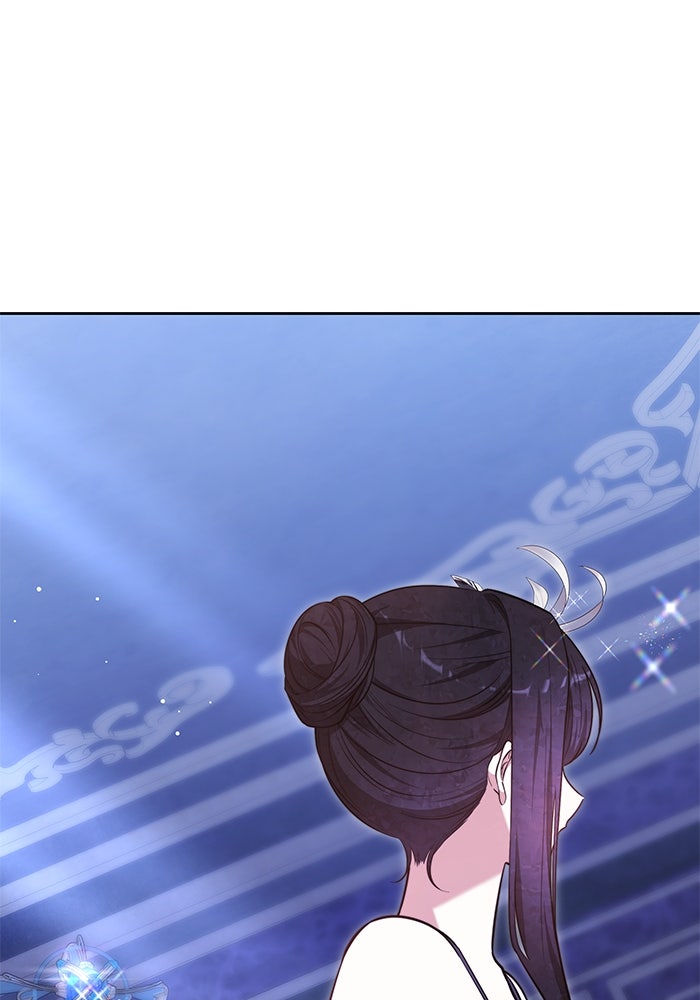 เจ้าสาวอัคนีดำ - หน้า 146