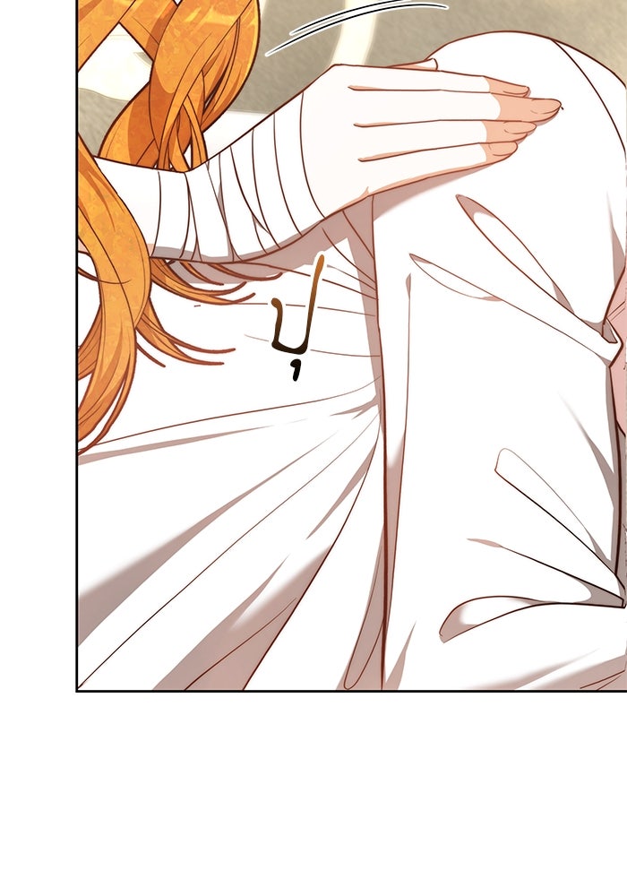 เจ้าสาวอัคนีดำ - หน้า 68