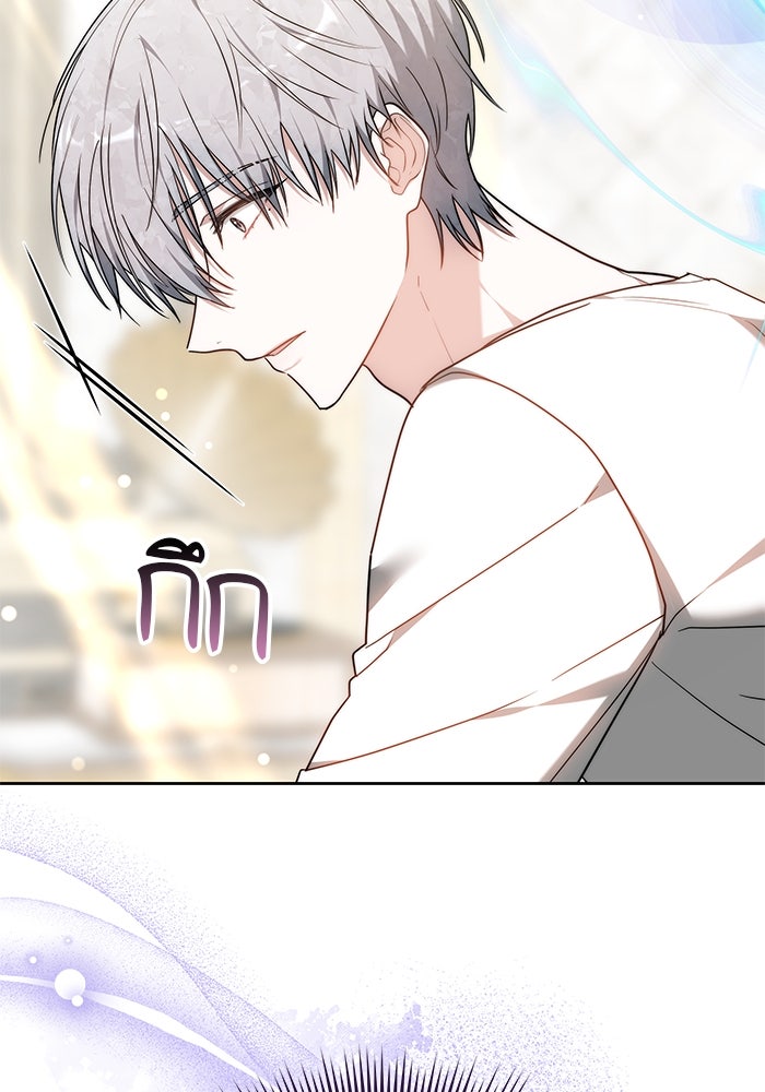 เจ้าสาวอัคนีดำ - หน้า 145