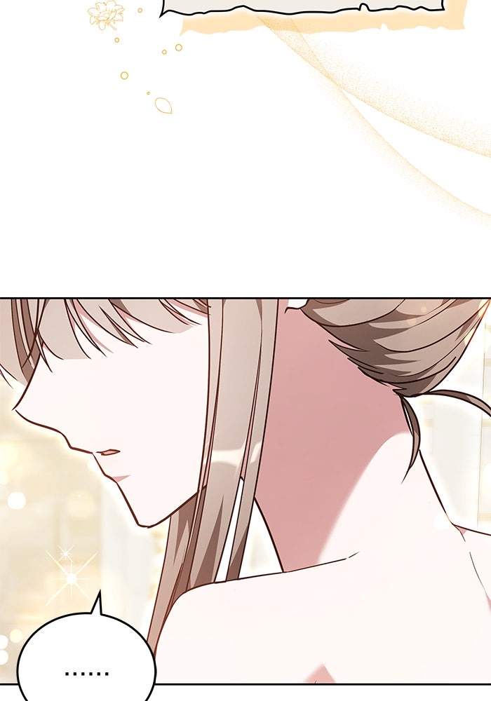 เจ้าสาวอัคนีดำ - หน้า 43