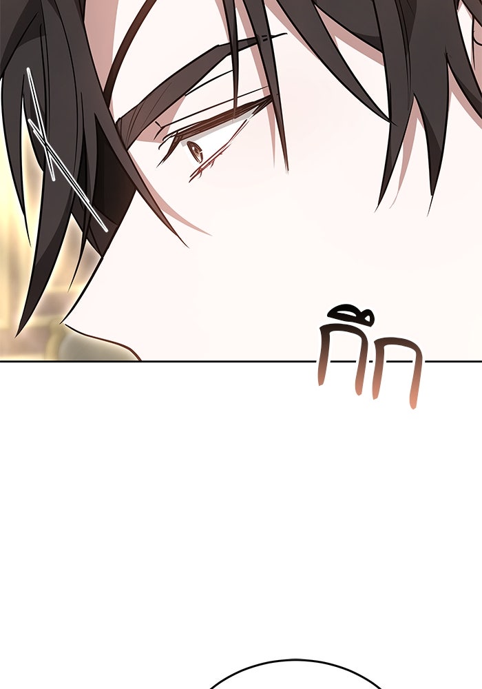 เจ้าสาวอัคนีดำ - หน้า 144