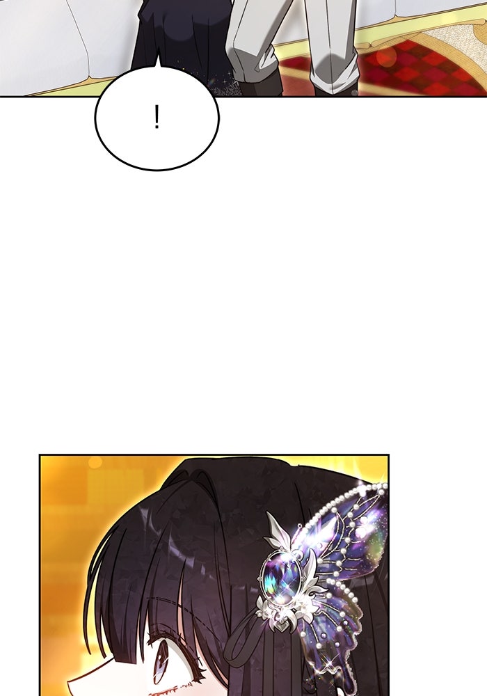 เจ้าสาวอัคนีดำ - หน้า 7