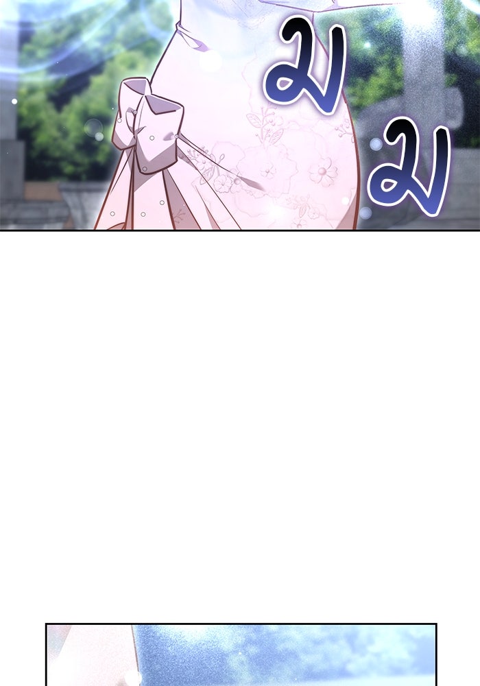เจ้าสาวอัคนีดำ - หน้า 65