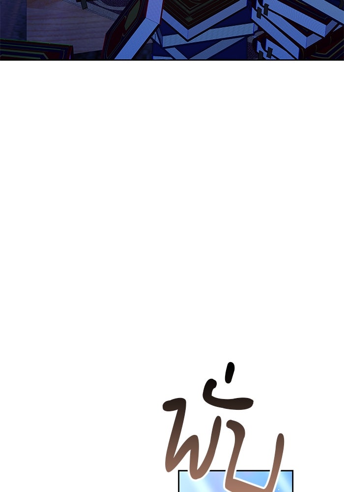 เจ้าสาวอัคนีดำ - หน้า 158
