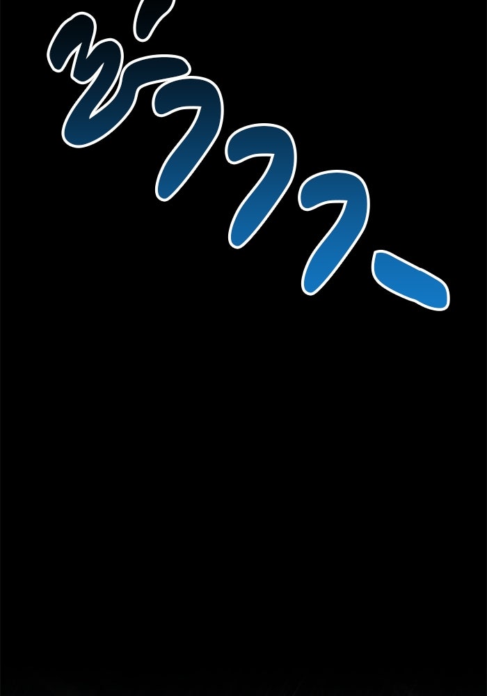 เจ้าสาวอัคนีดำ - หน้า 61