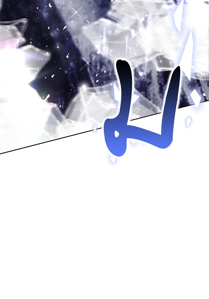 เจ้าสาวอัคนีดำ - หน้า 155