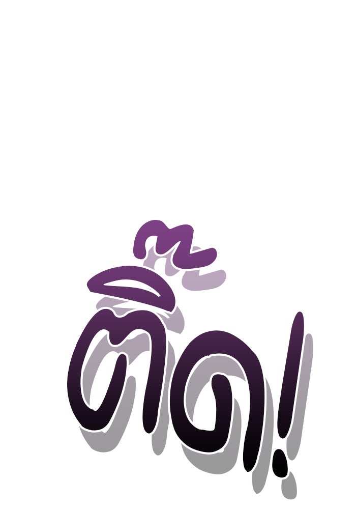 เจ้าสาวอัคนีดำ - หน้า 36