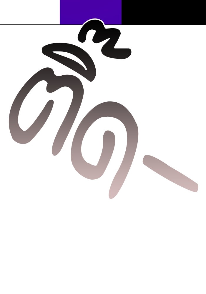 เจ้าสาวอัคนีดำ - หน้า 40