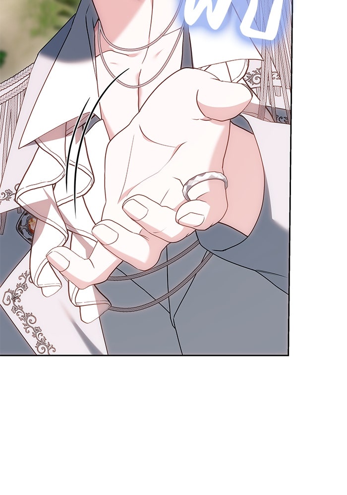 เจ้าสาวอัคนีดำ - หน้า 126