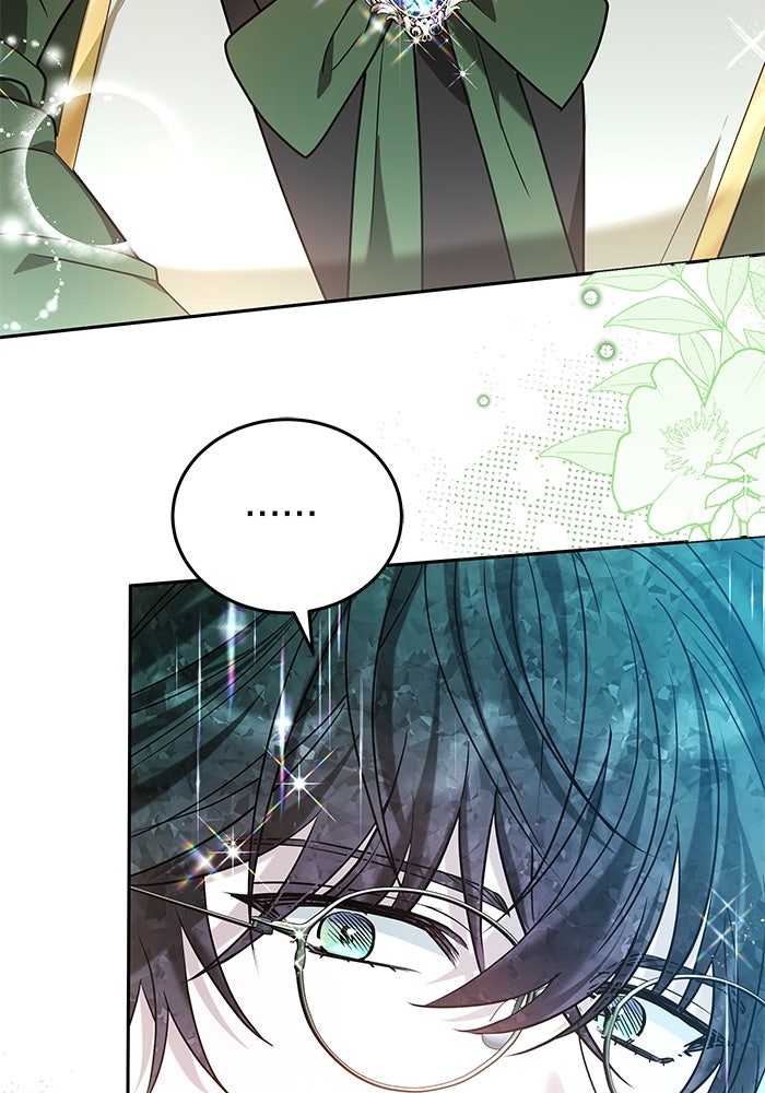 เจ้าสาวอัคนีดำ - หน้า 47