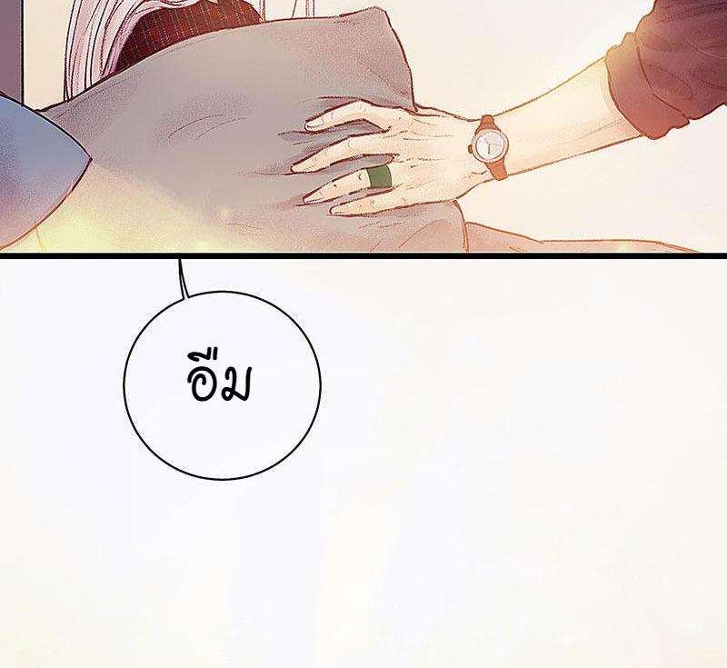 A Promise Engraved in Snow - หน้า 142