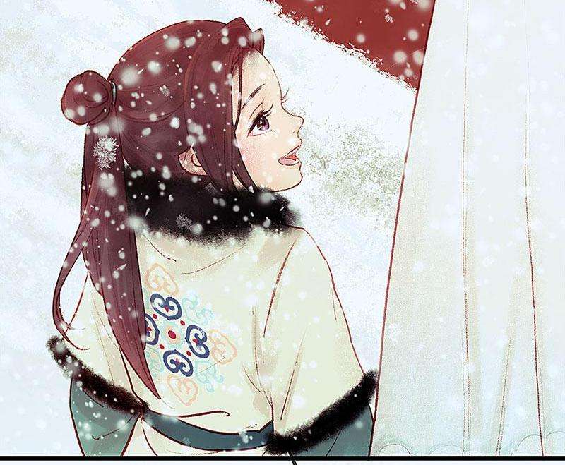 A Promise Engraved in Snow - หน้า 23