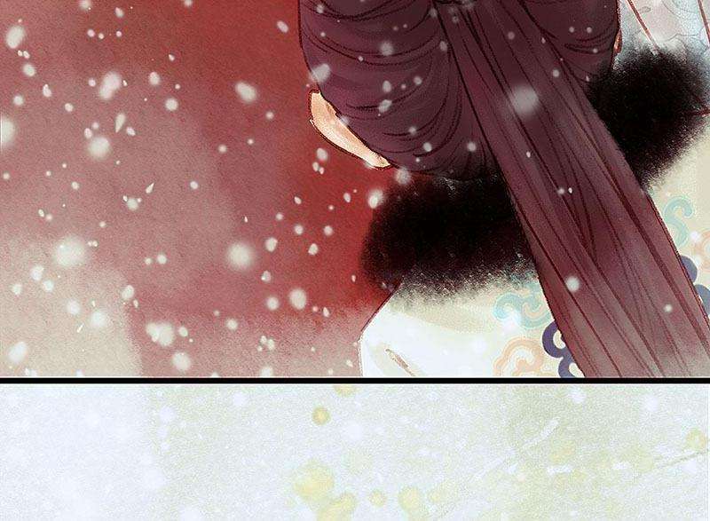 A Promise Engraved in Snow - หน้า 28