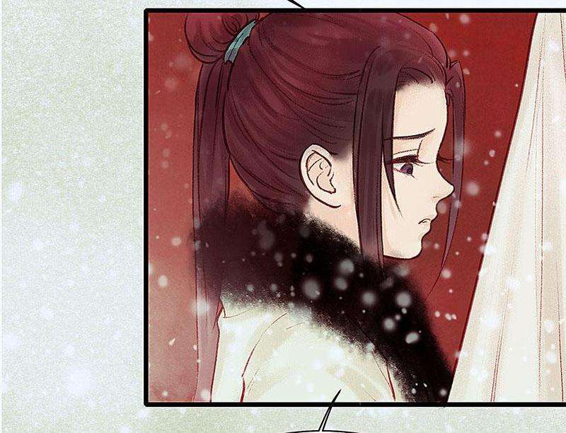 A Promise Engraved in Snow - หน้า 35