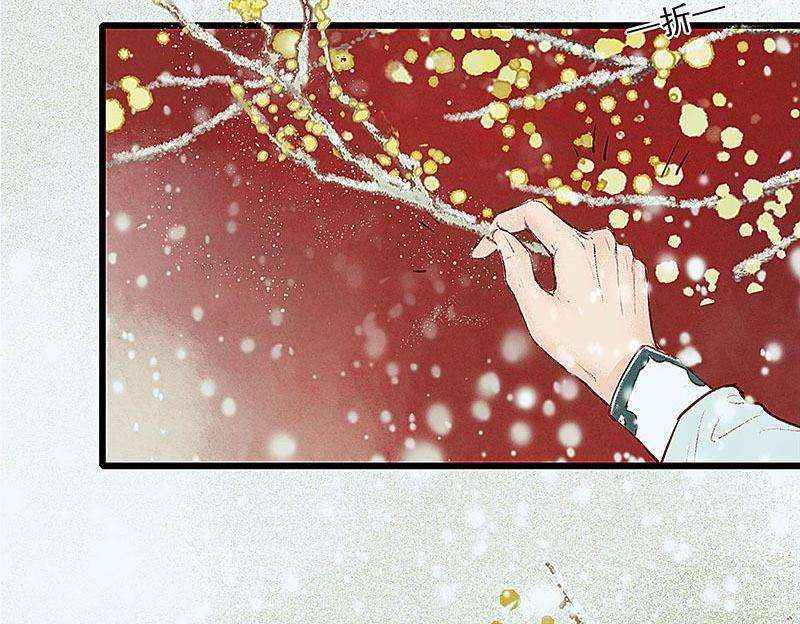 A Promise Engraved in Snow - หน้า 60